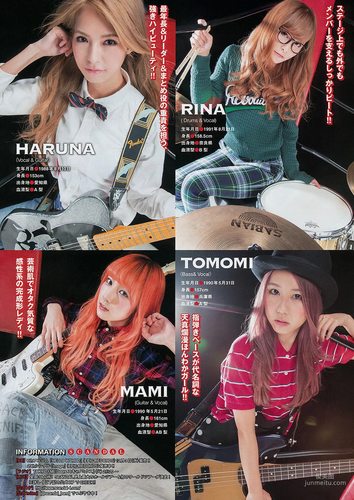 [Young Magazine] 橋本環奈 SCANDAL 東京女子流 2015年No.01 写真杂志9