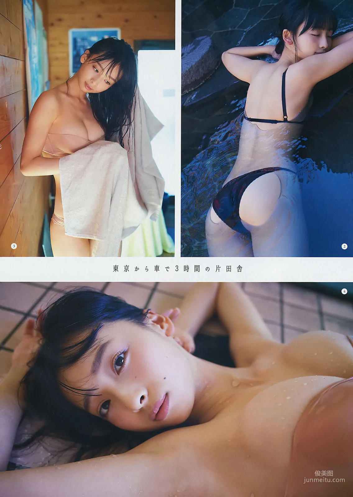 [Young Gangan] 華村あすか 北向珠夕 2019年No.01 写真杂志3