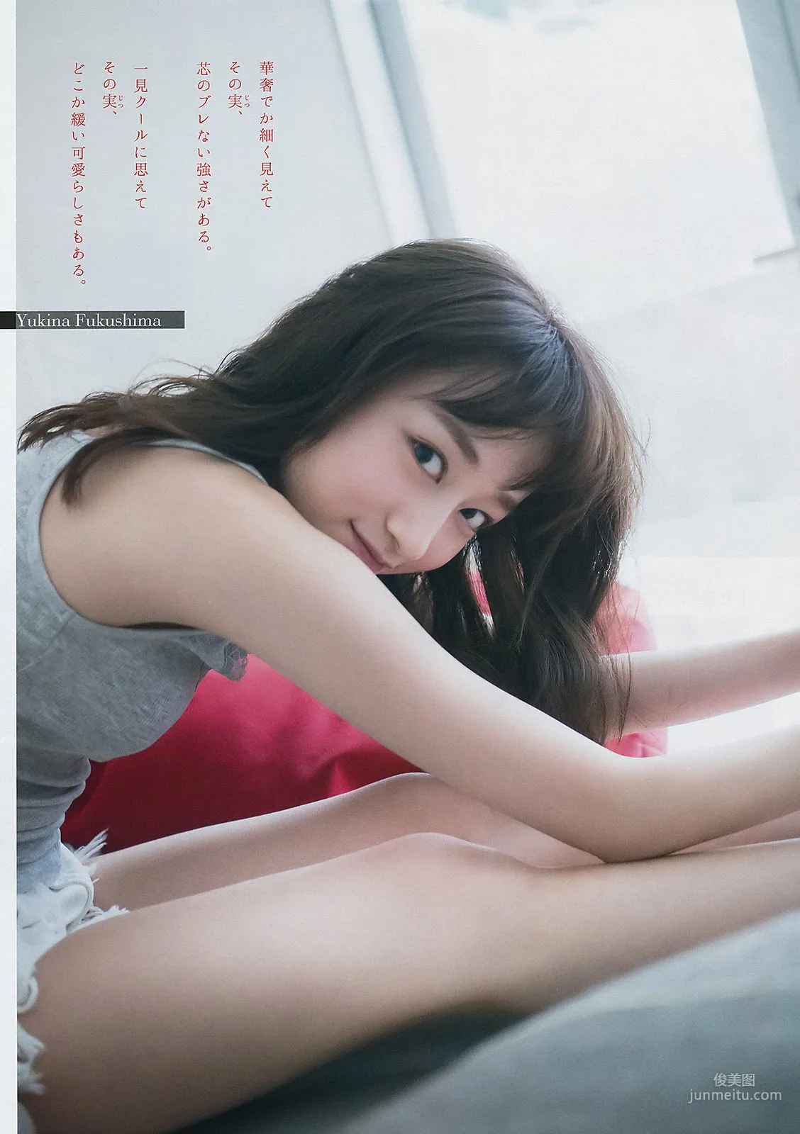 [Young Magazine] 福島雪菜 池上紗理依 2018年No.08 写真杂志6