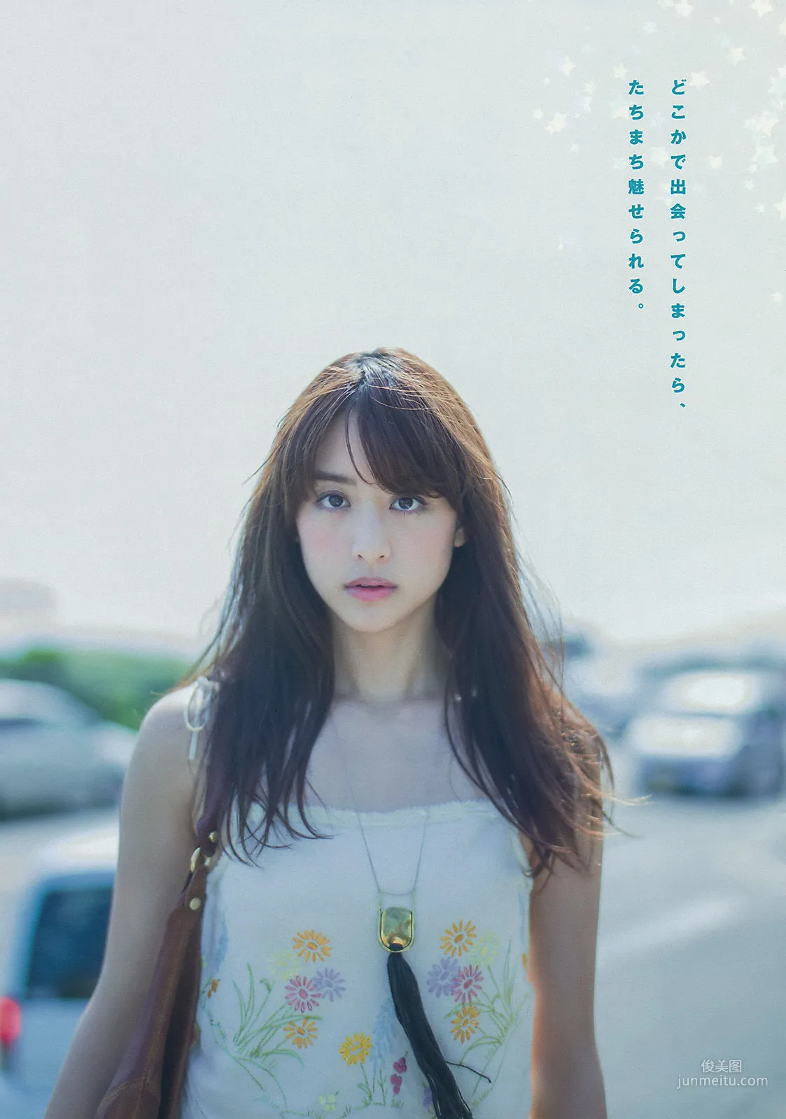 [Young Magazine] 山本美月 愛菜 2015年No.36 写真杂志6
