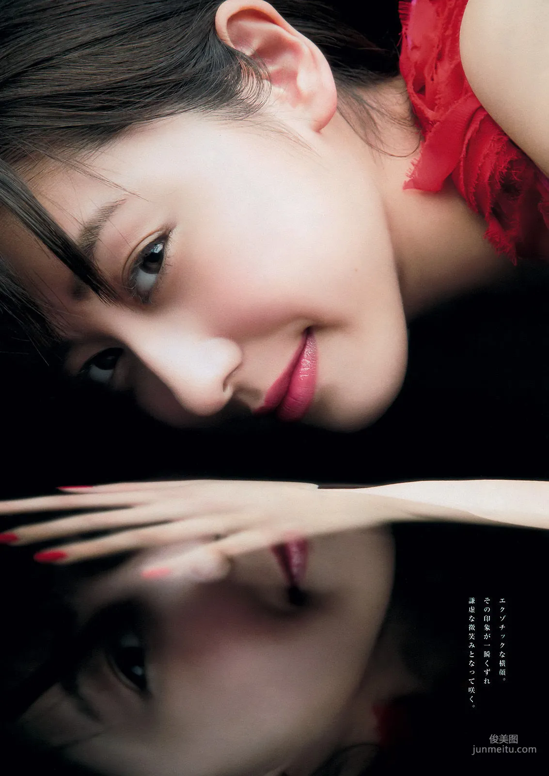 [Young Magazine] 朝長美桜 兒玉遙 松岡菜摘 斎藤ちはる 2015年No.21 写真杂志11