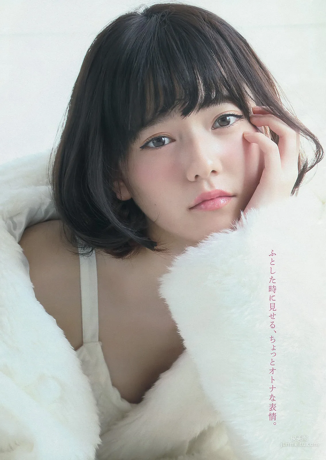 [Young Magazine] 島崎遥香 西崎莉麻 吉田夏海 2014年No.10 写真杂志4