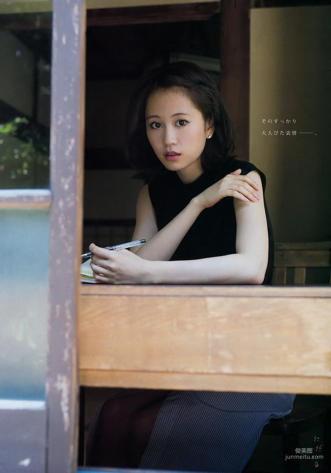 [Young Magazine] 前田敦子 小間千代 2015年No.34 写真杂志5