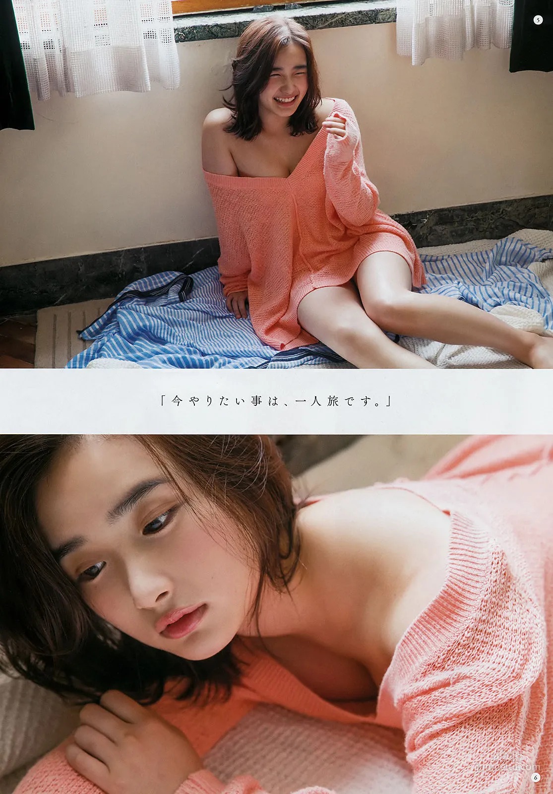 [Young Gangan] 安倍乙 みそしる 2018年No.22 写真杂志5