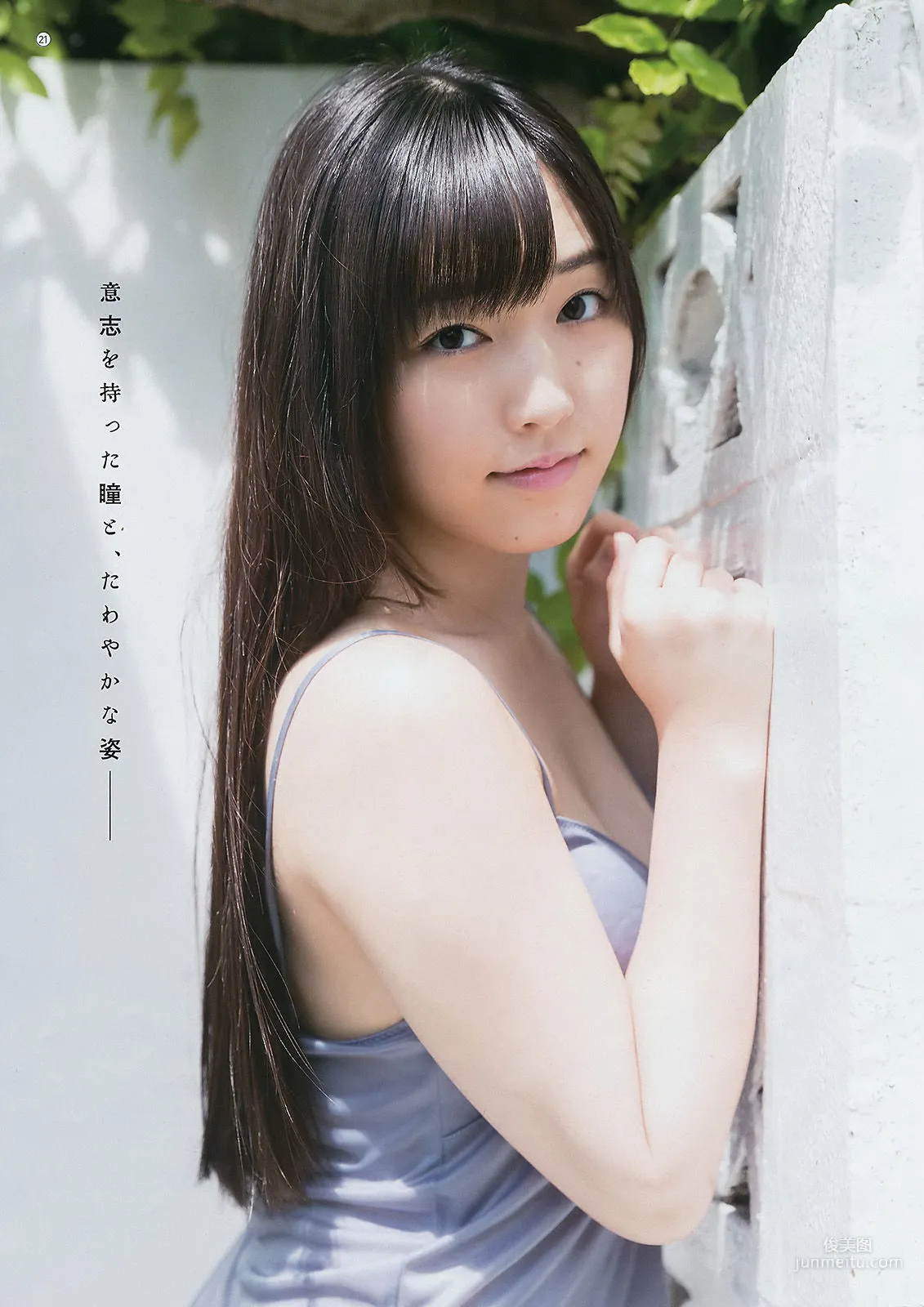 [Young Gangan] 譜久村聖 MIYU 2017年No.20 写真杂志14