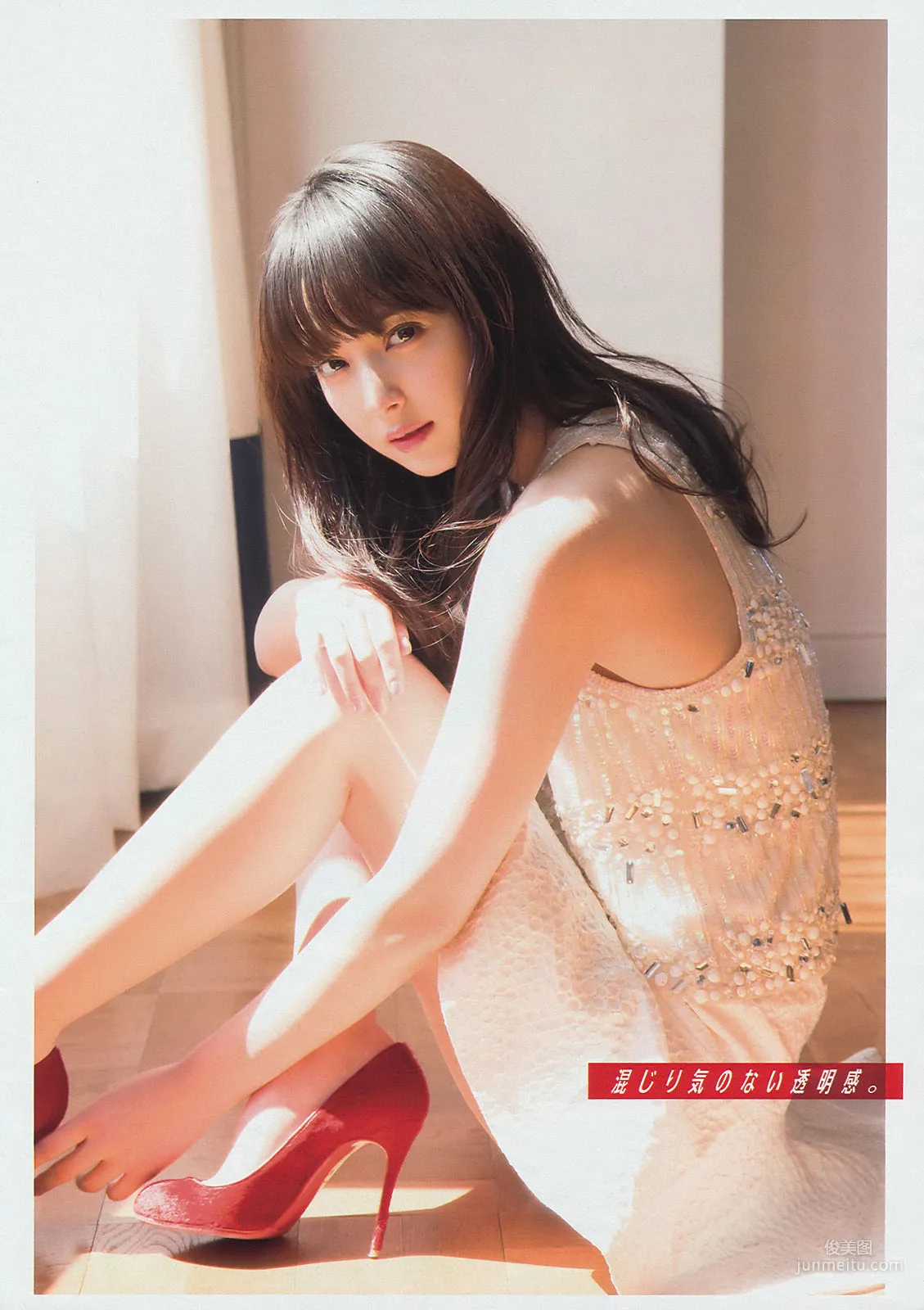 [Young Magazine] 佐々木希 新宮沙紀 上西星来 2014年No.22-23 写真杂志3