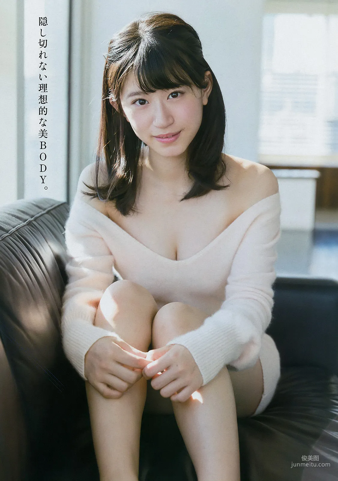 [Young Magazine] 天木じゅん 上西怜 2018年No.07 写真杂志12