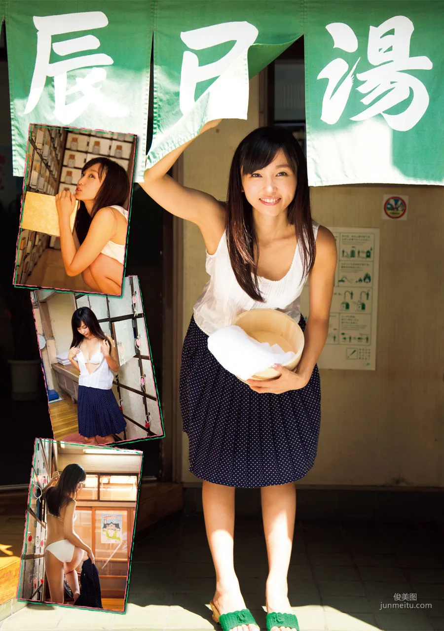 [Young Magazine] 写真杂志 佐山彩香 吉木りさ 原幹恵 2012年No.4411