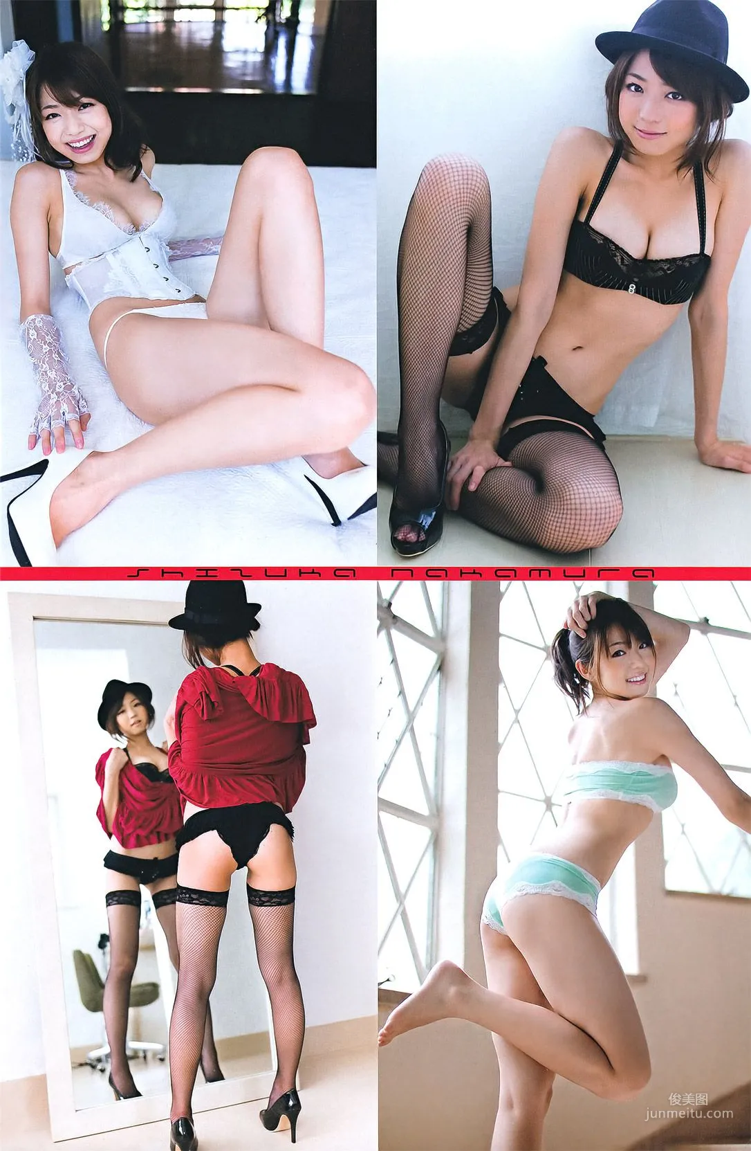 [Young Magazine] フレンチ・キス 中村静香 西田麻衣 2011年No.50 写真杂志11