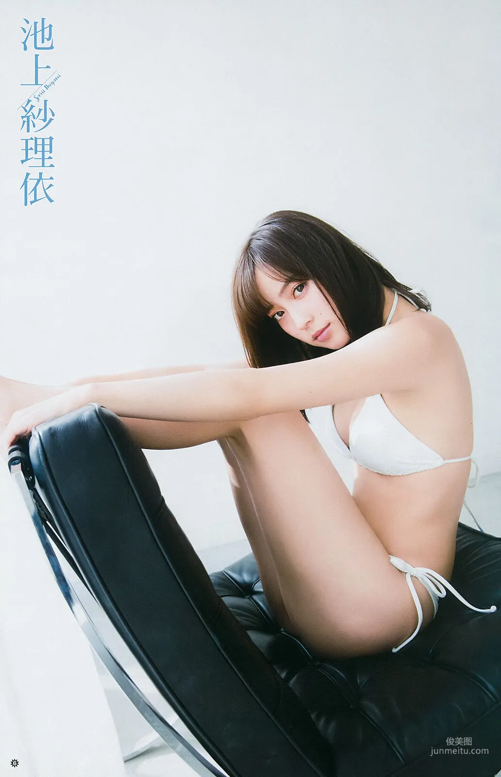 [Young Gangan] 永尾まりや 池上紗理依 2017年No.05 写真杂志14