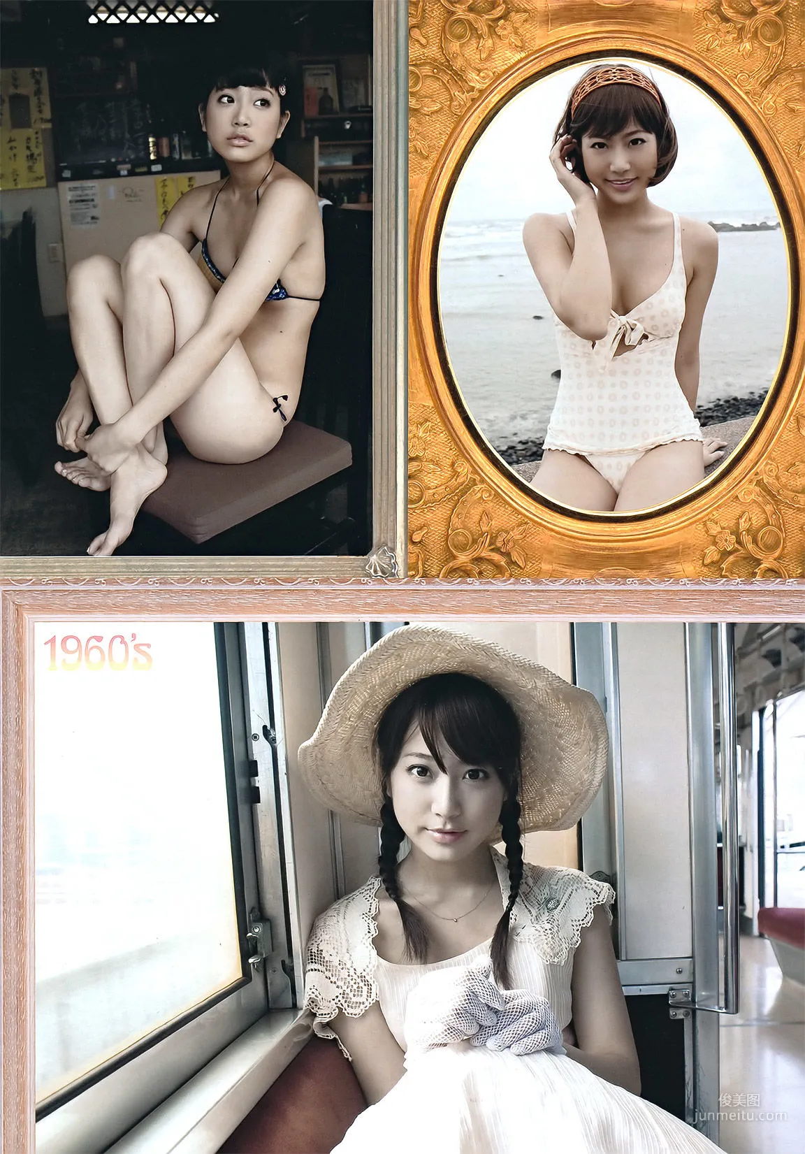 [Young Magazine] 南明奈 奥仲麻琴 麻倉みな 2011年No.49 写真杂志15