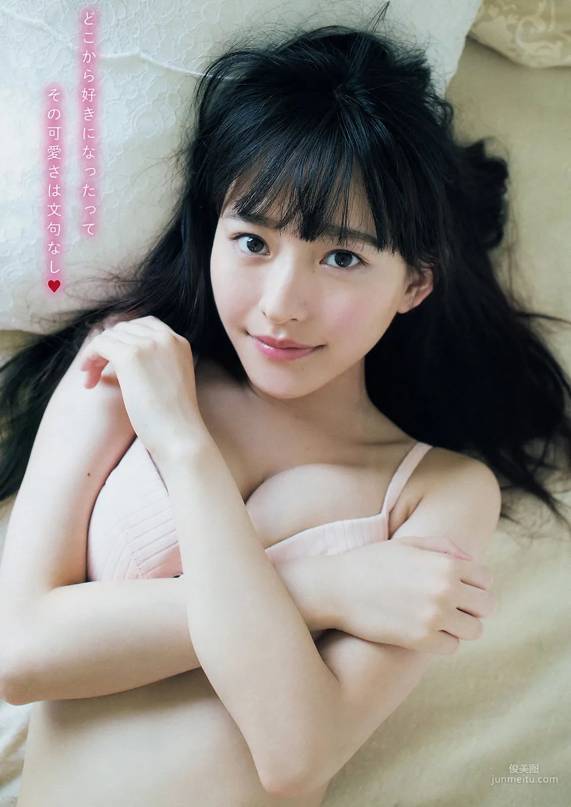 [Young Magazine] 山本彩 高崎かなみ 2018年No.46 写真杂志11