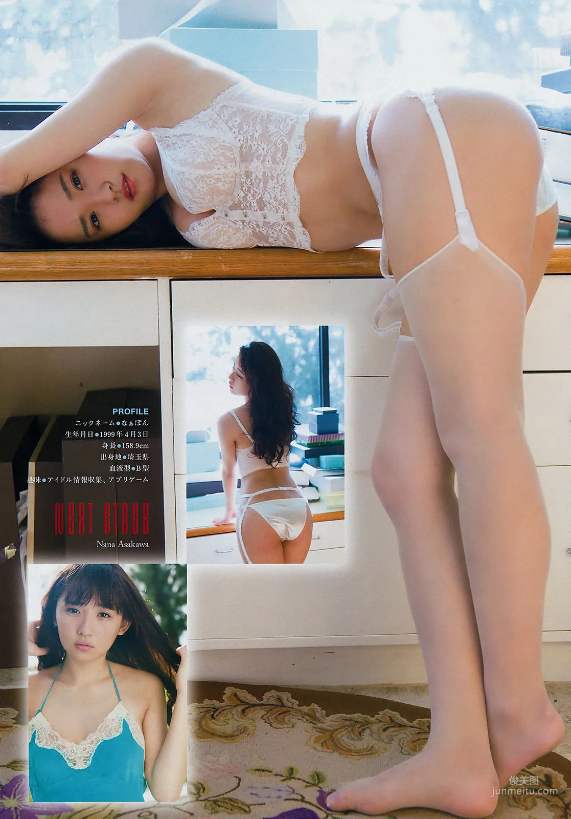 [Young Magazine] 浅川梨奈 Nana Asakawa 2018年No.32 写真杂志3
