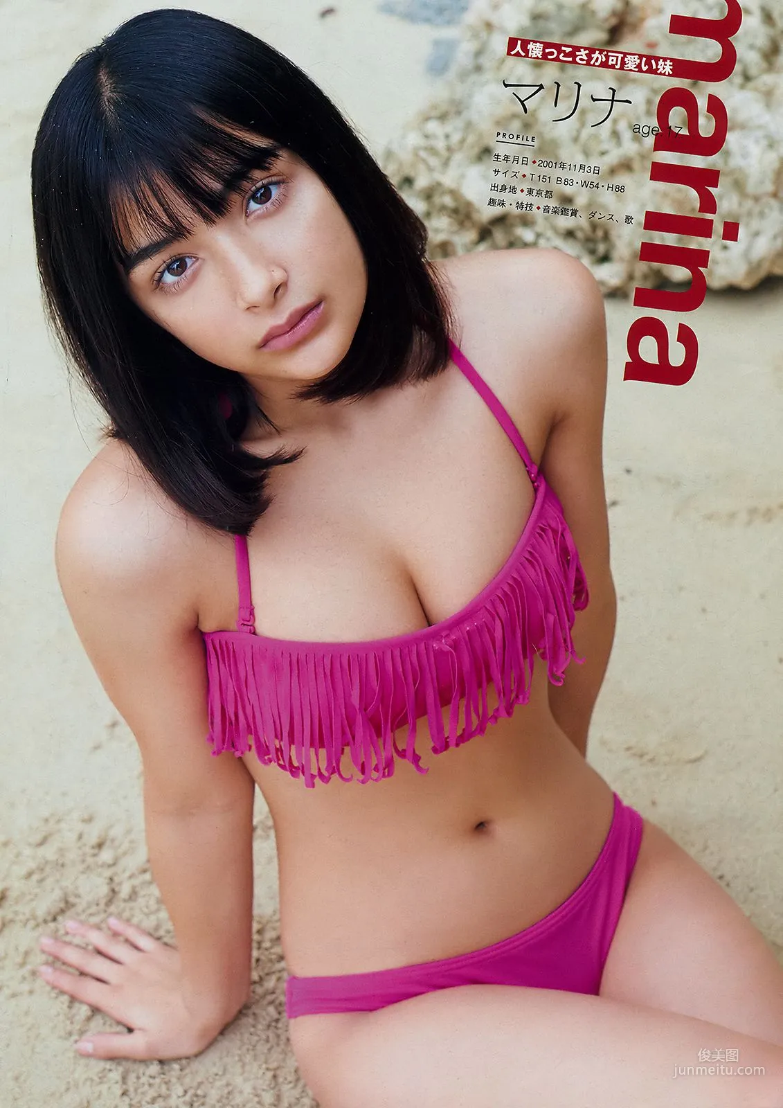 [Young Magazine] エリカ・マリナ姉妹 高橋かな 2019年No.01 写真杂志6
