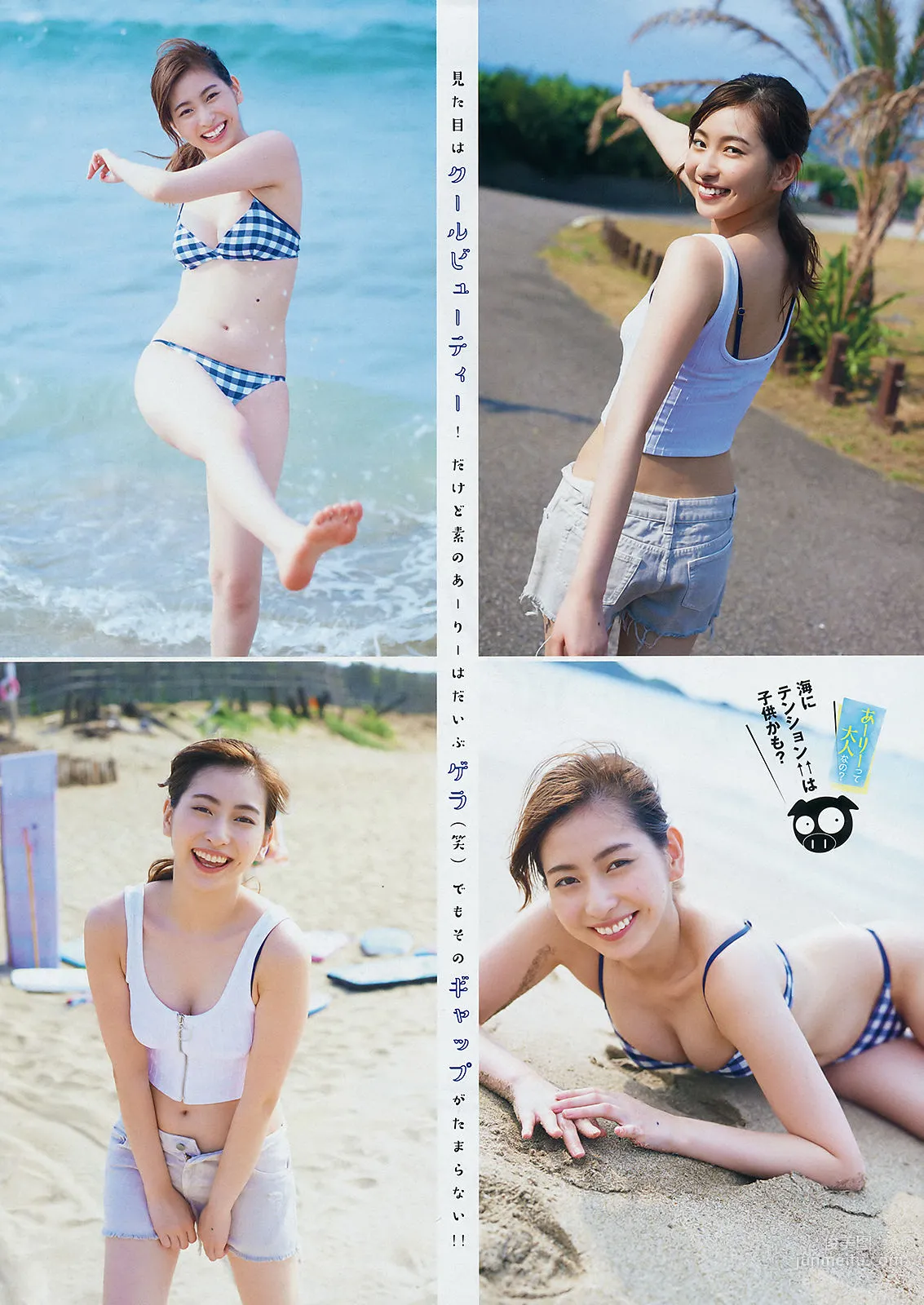 [Young Magazine] 植村あかり 林ゆめ 2018年No.31 写真杂志3