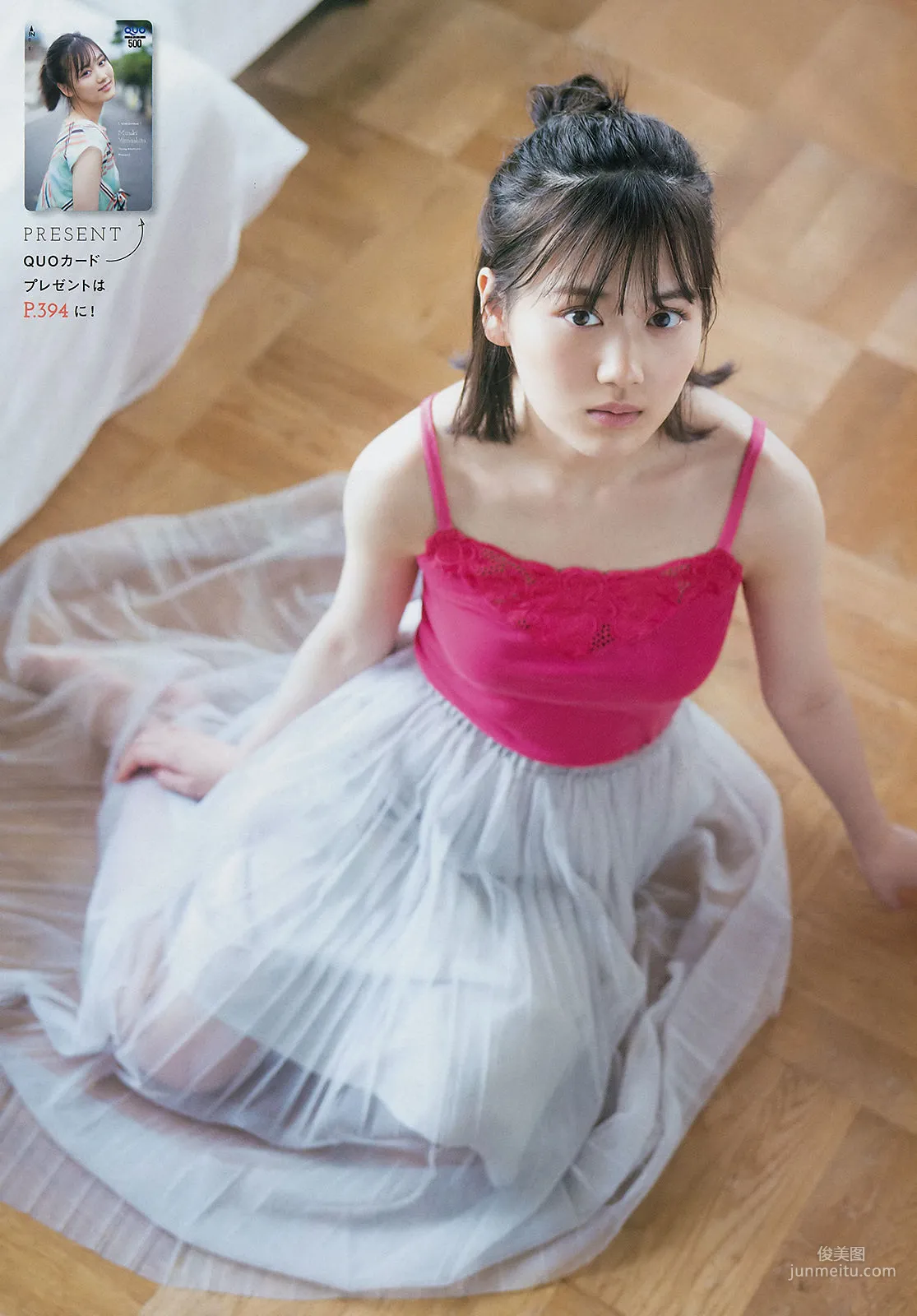 [Young Magazine] 山下美月 Mizuki Yamashita 2018年No.47 写真杂志6