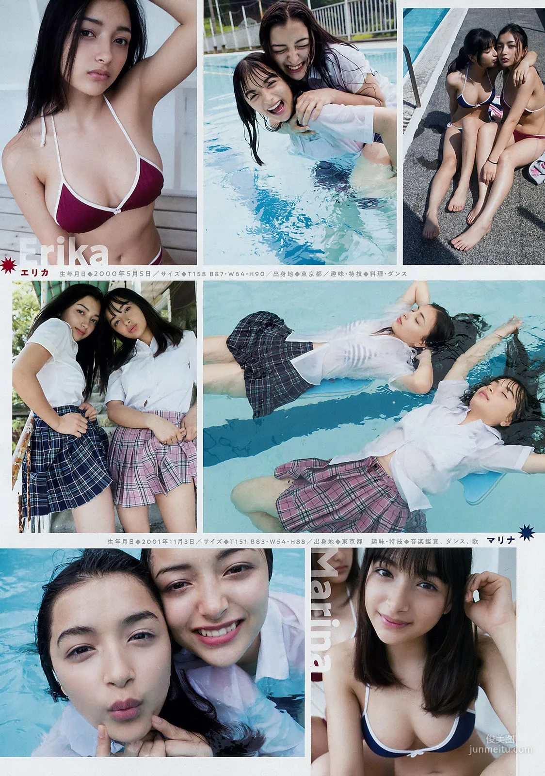 [Young Magazine] 宮脇咲良 Sakura Miyawaki 2018年No.28 写真杂志9
