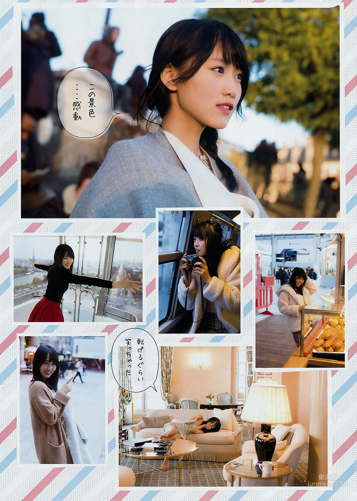 [Young Magazine] 牧野真莉愛 菅井友香 2018年No.27 写真杂志10