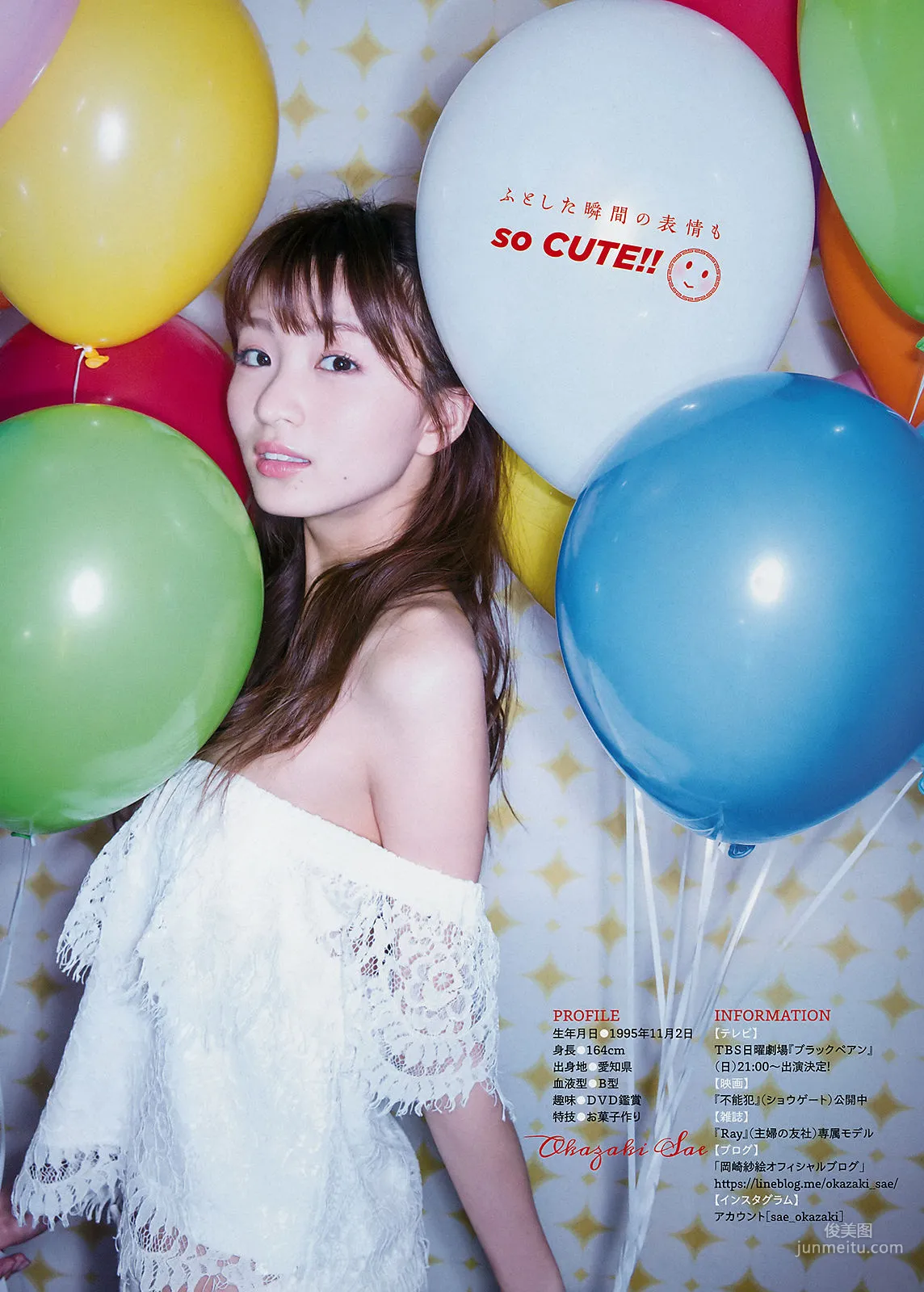 [Young Magazine] 浅川梨奈 岡崎紗絵 2018年No.17 写真杂志12