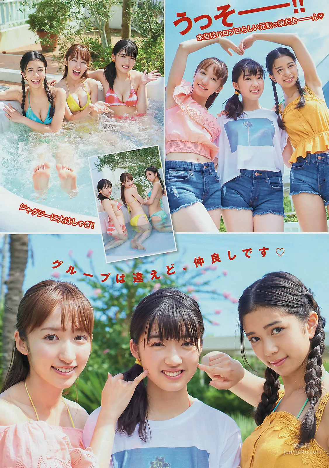 [Young Magazine] 牧野真莉愛 山岸理子 船木结 梁川奈奈美 井上玲音 山木梨沙 2018年No.43 写真杂志15