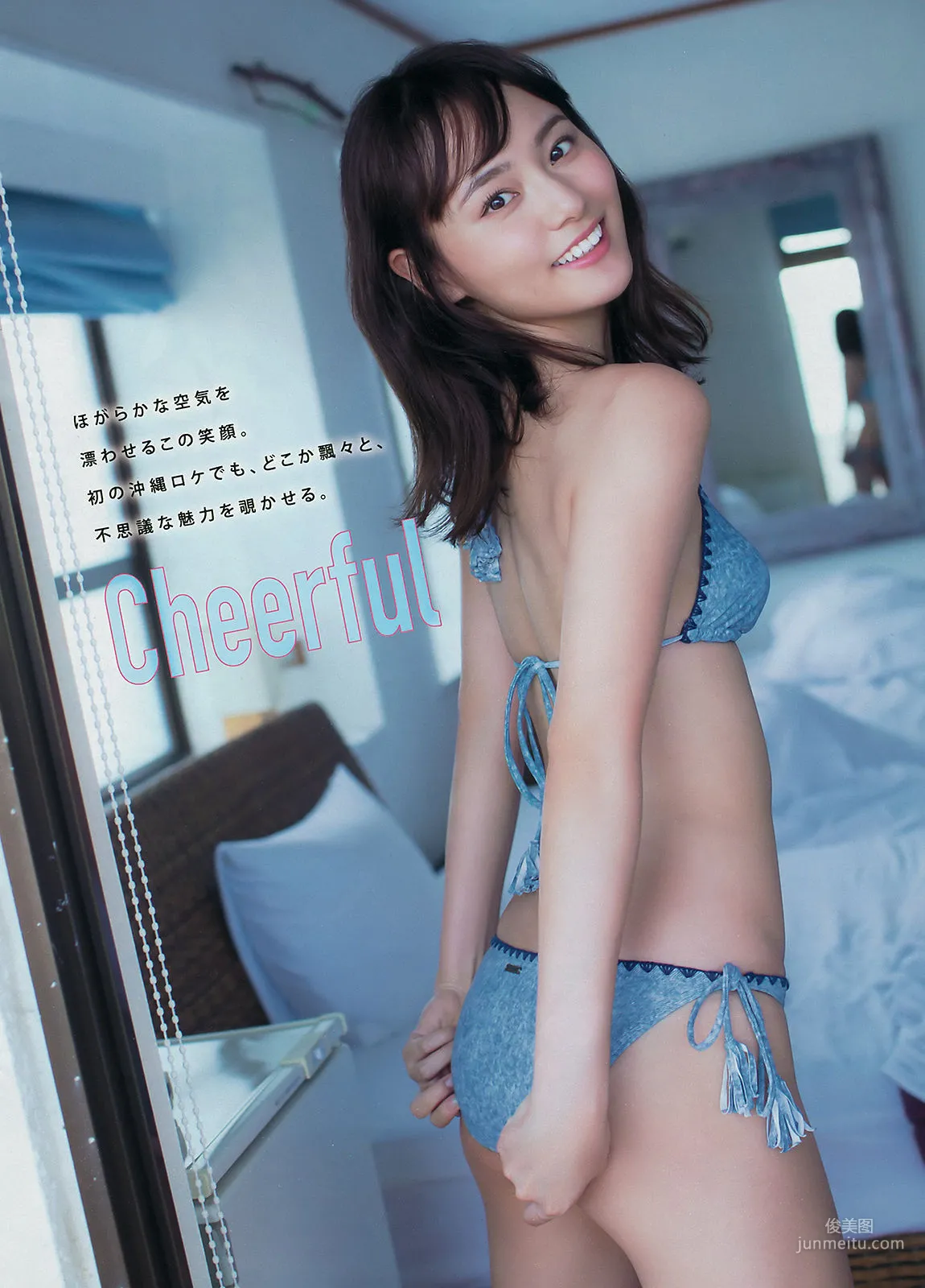 [Young Magazine] 奥山かずさ 佐藤あいり 池松愛理 2018年No.35 写真杂志15