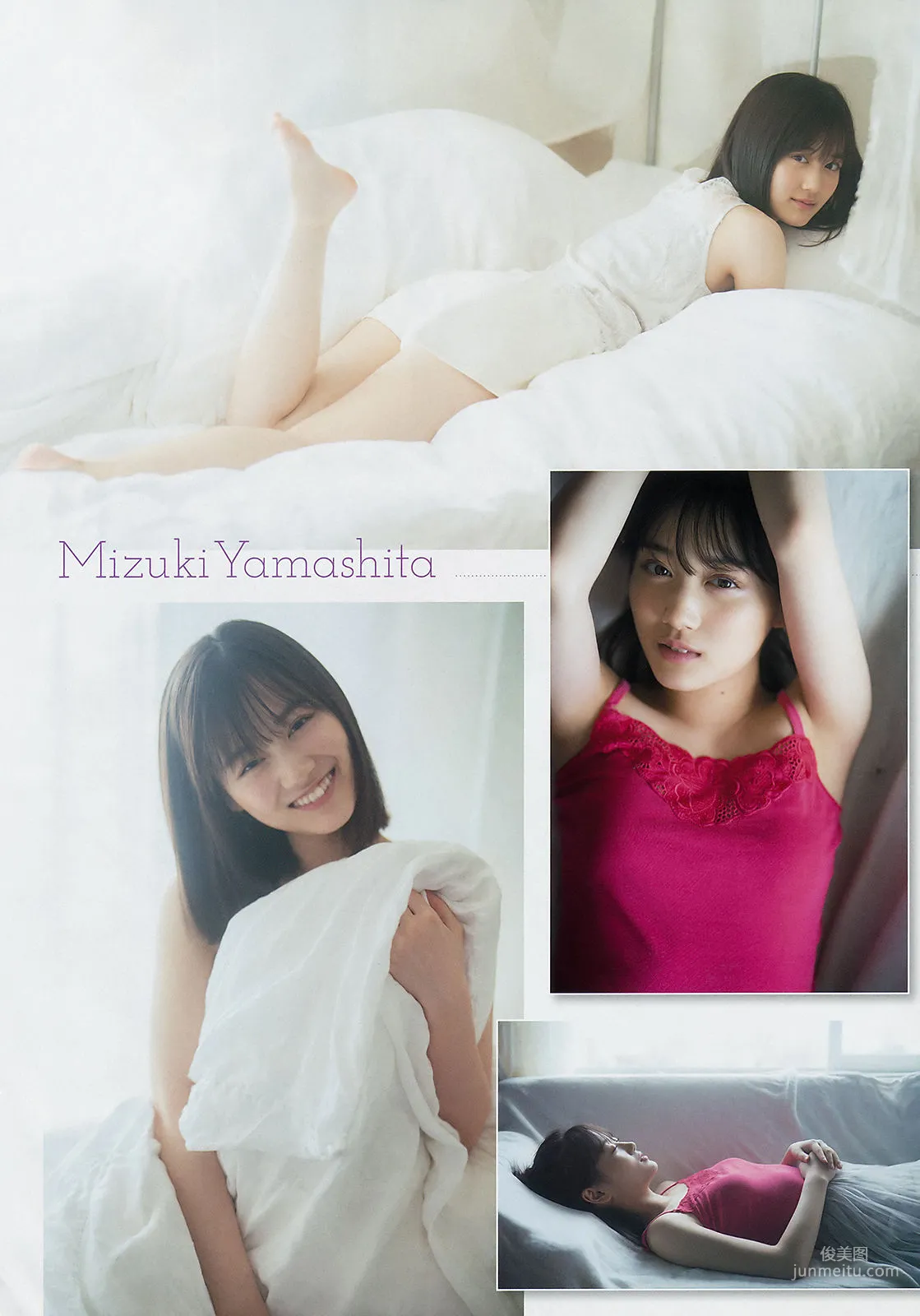 [Young Magazine] 山下美月 Mizuki Yamashita 2018年No.47 写真杂志7