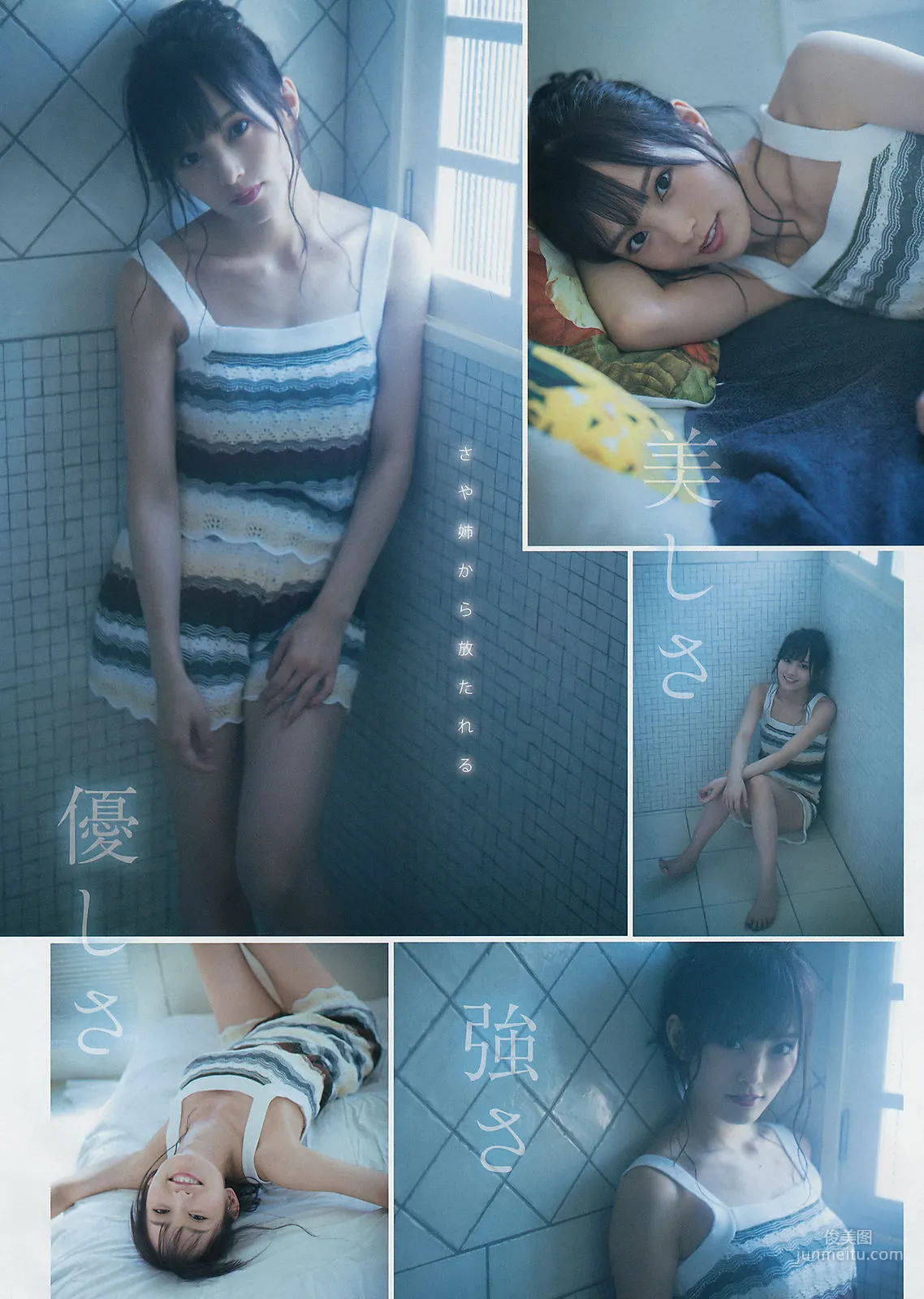 [Young Magazine] 山本彩 高崎かなみ 2018年No.46 写真杂志5