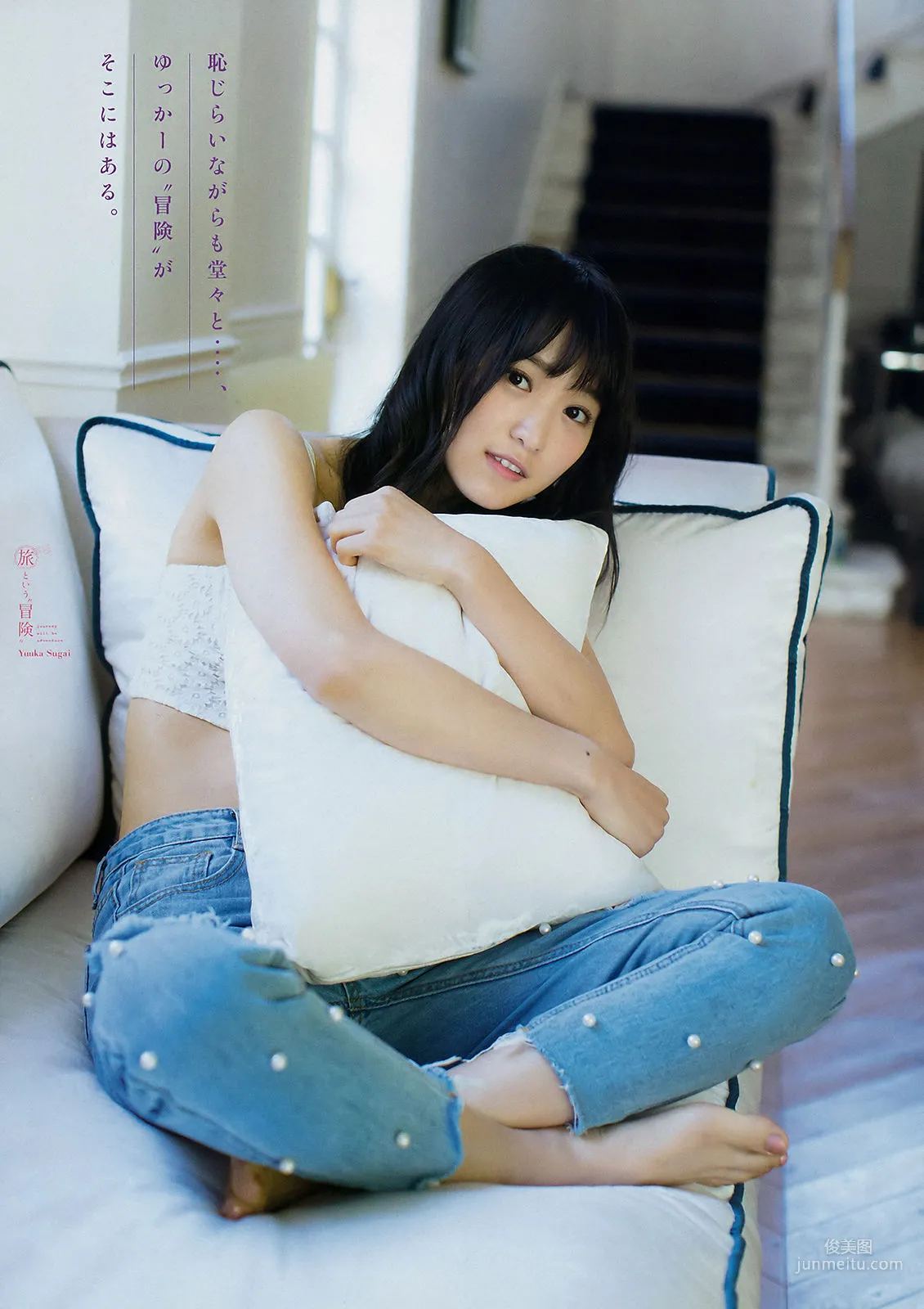 [Young Magazine] 菅井友香 徳江かな 2018年No.20 写真杂志6