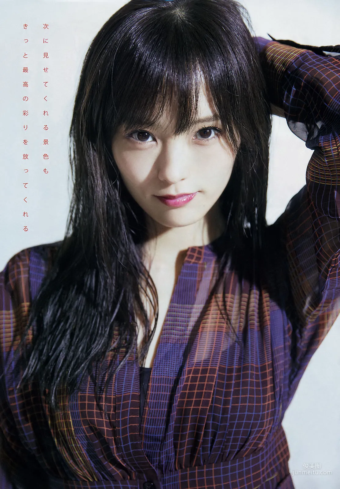 [Young Magazine] 山本彩 高崎かなみ 2018年No.46 写真杂志8
