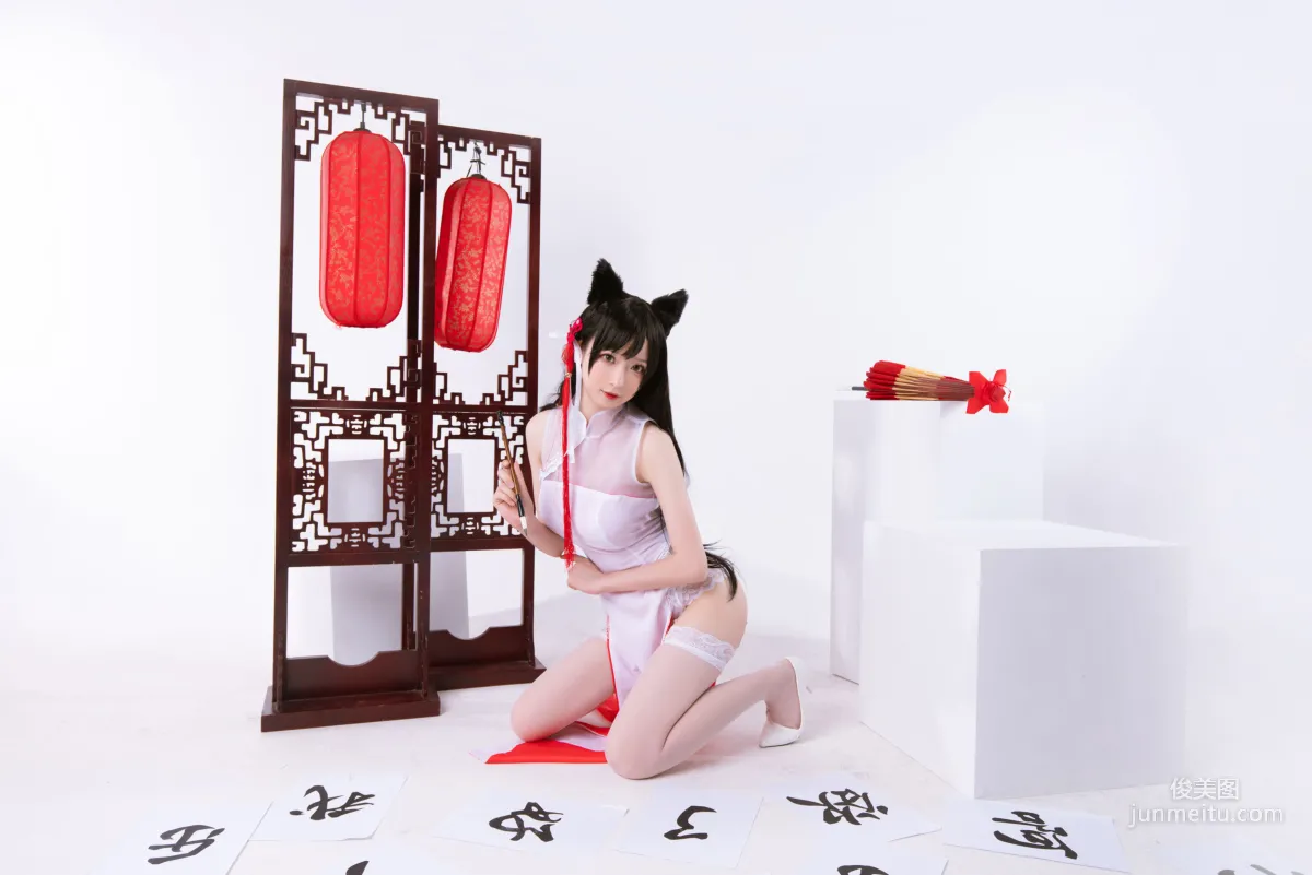 Coser南宫《高雄爱宕旗袍 南宫牙妹双人》 [COSPLAY美女] 写真集12