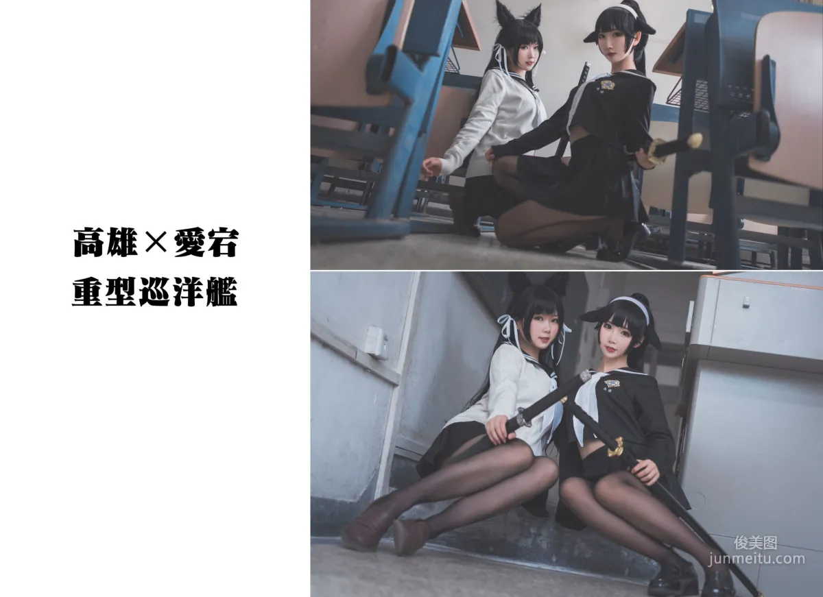 COSER小姐姐面饼仙儿《高雄仙儿》  [福利COSPLAY] 写真集26