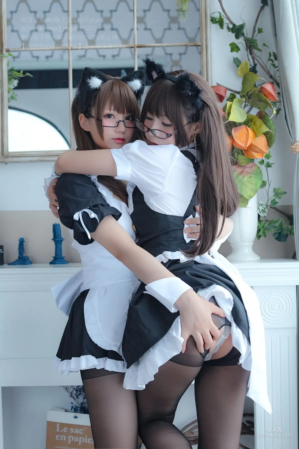 摇摇乐yoyo&Nyako喵子《诱人女仆》 [COSPLAY福利] 写真集32