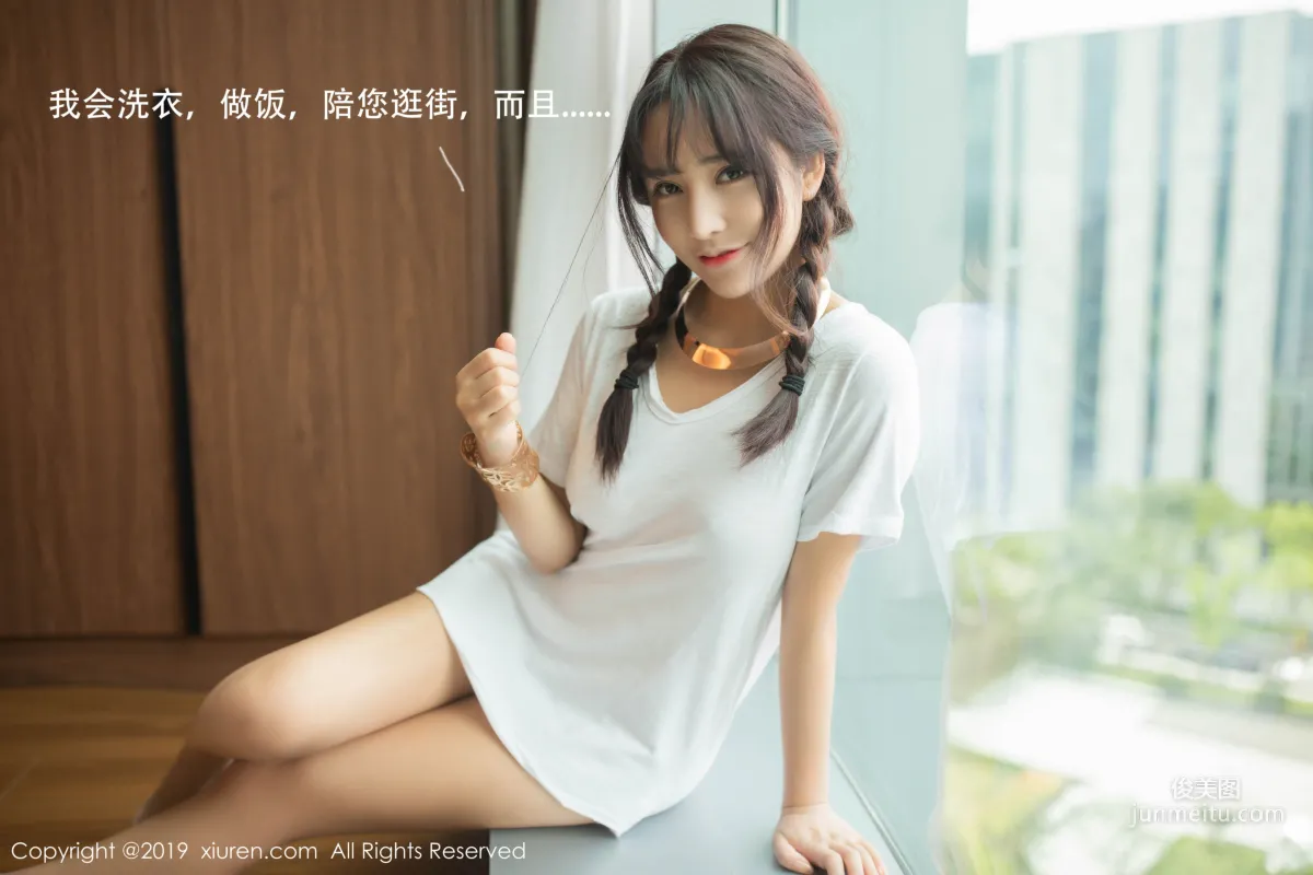 陶喜乐_lele《机器人女友》 [秀人XIUREN] No.1730 写真集21