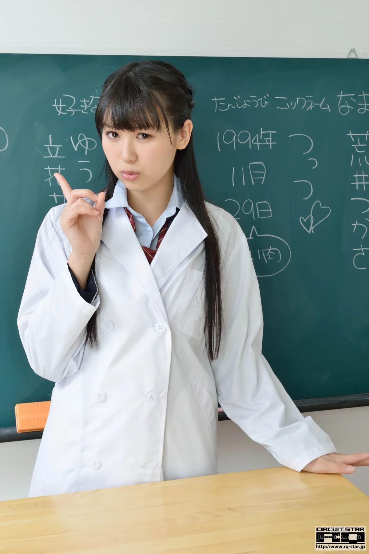 [RQ-STAR] NO.01036 Tsukasa Arai 荒井つかさ/荒井司 School Girl 写真集14