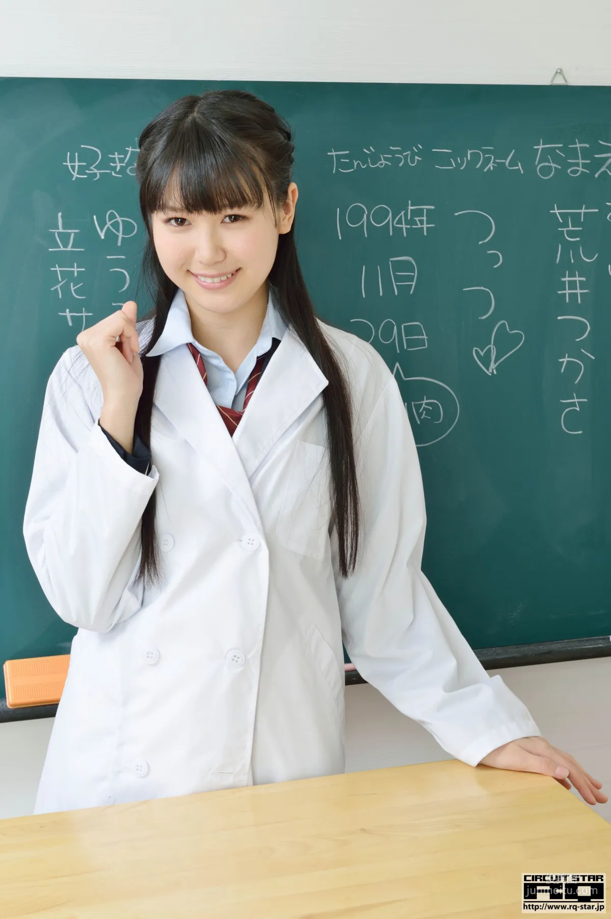 [RQ-STAR] NO.01036 Tsukasa Arai 荒井つかさ/荒井司 School Girl 写真集15