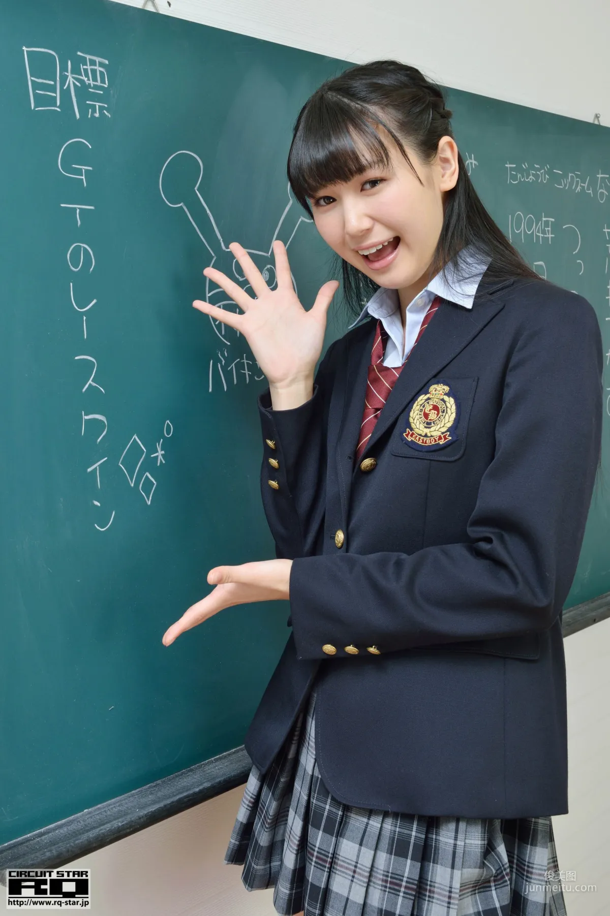 [RQ-STAR] NO.01036 Tsukasa Arai 荒井つかさ/荒井司 School Girl 写真集13