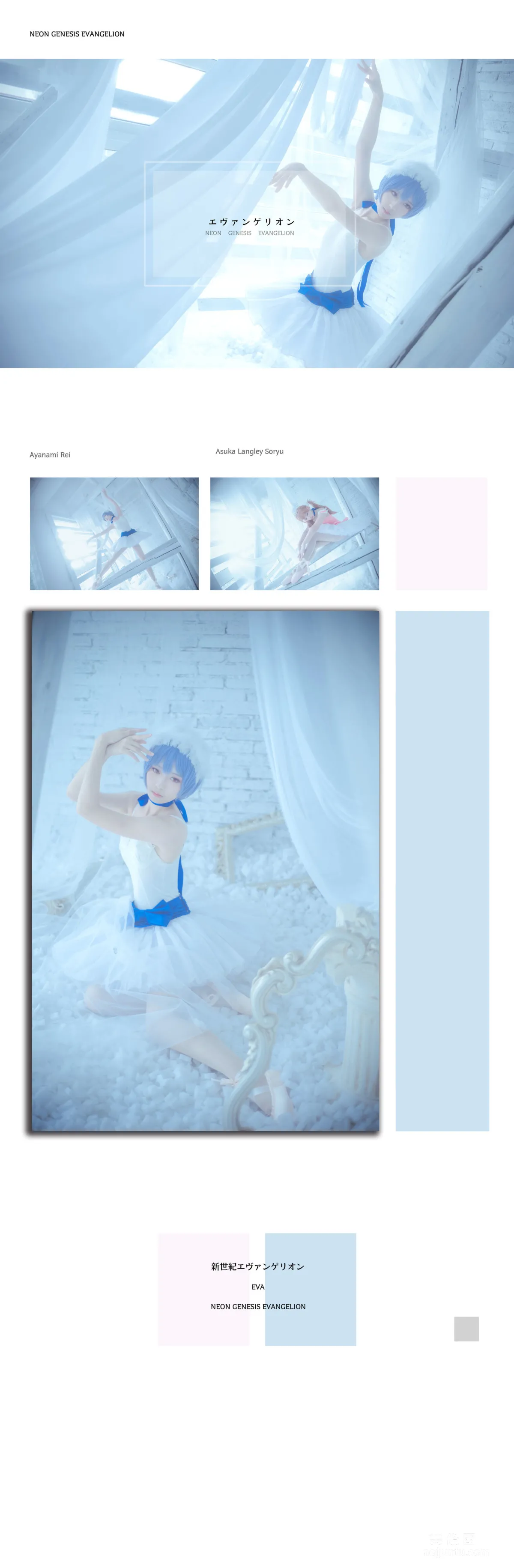 [美女网红Coser] 弥音音ww 《芭蕾》 写真集9