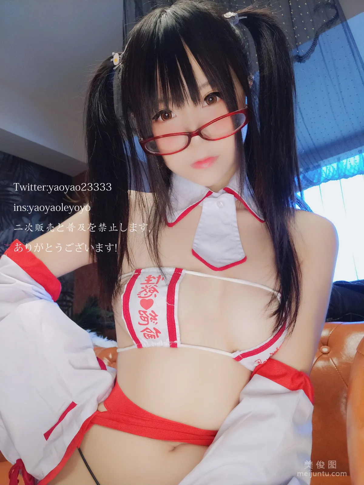 摇摇乐yoyo 《巫女》 写真集63