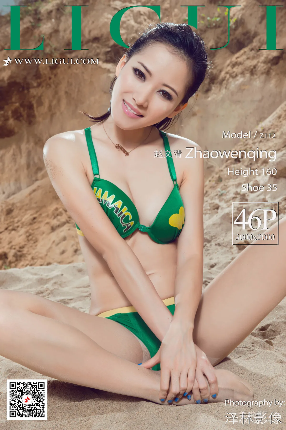 [丽柜Ligui] Model 赵文清 《沙滩比基尼》 写真集1