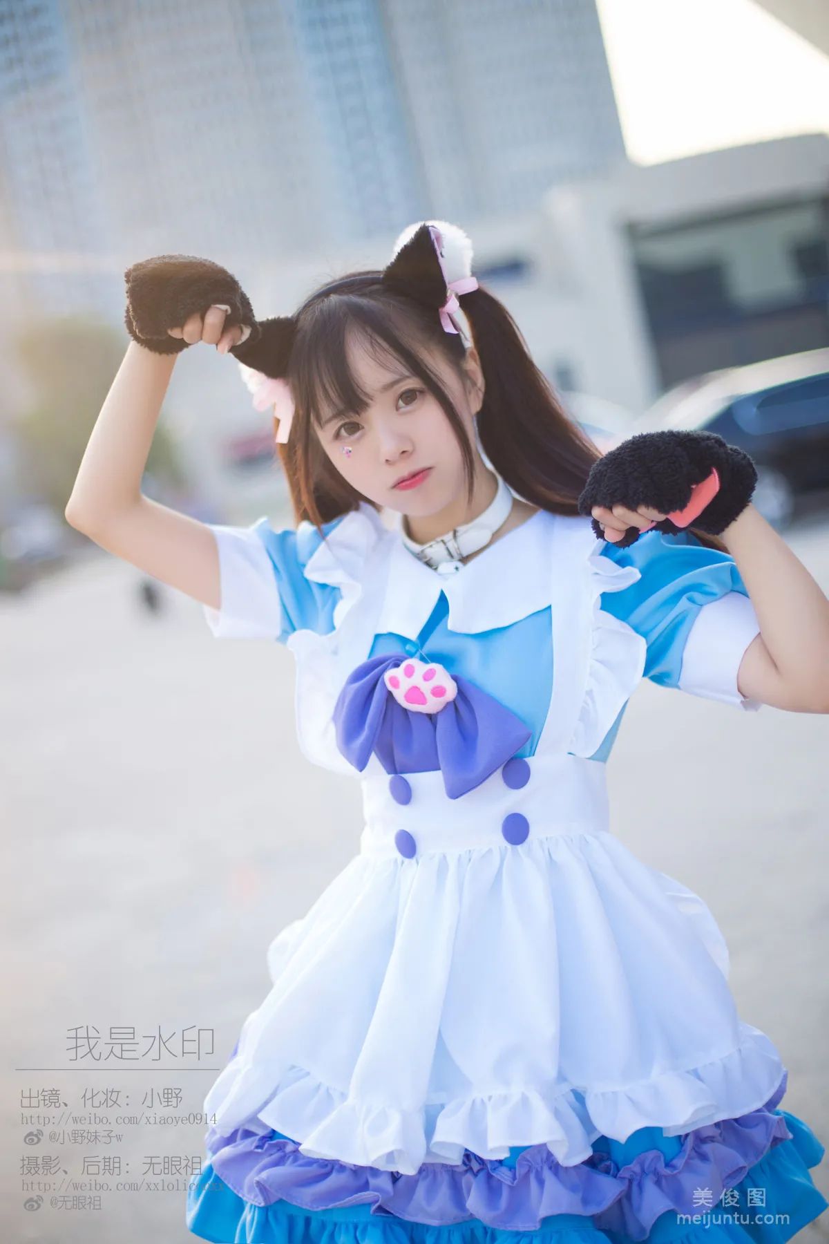 [Cosplay] 萌系小野妹子w - 我是水印2