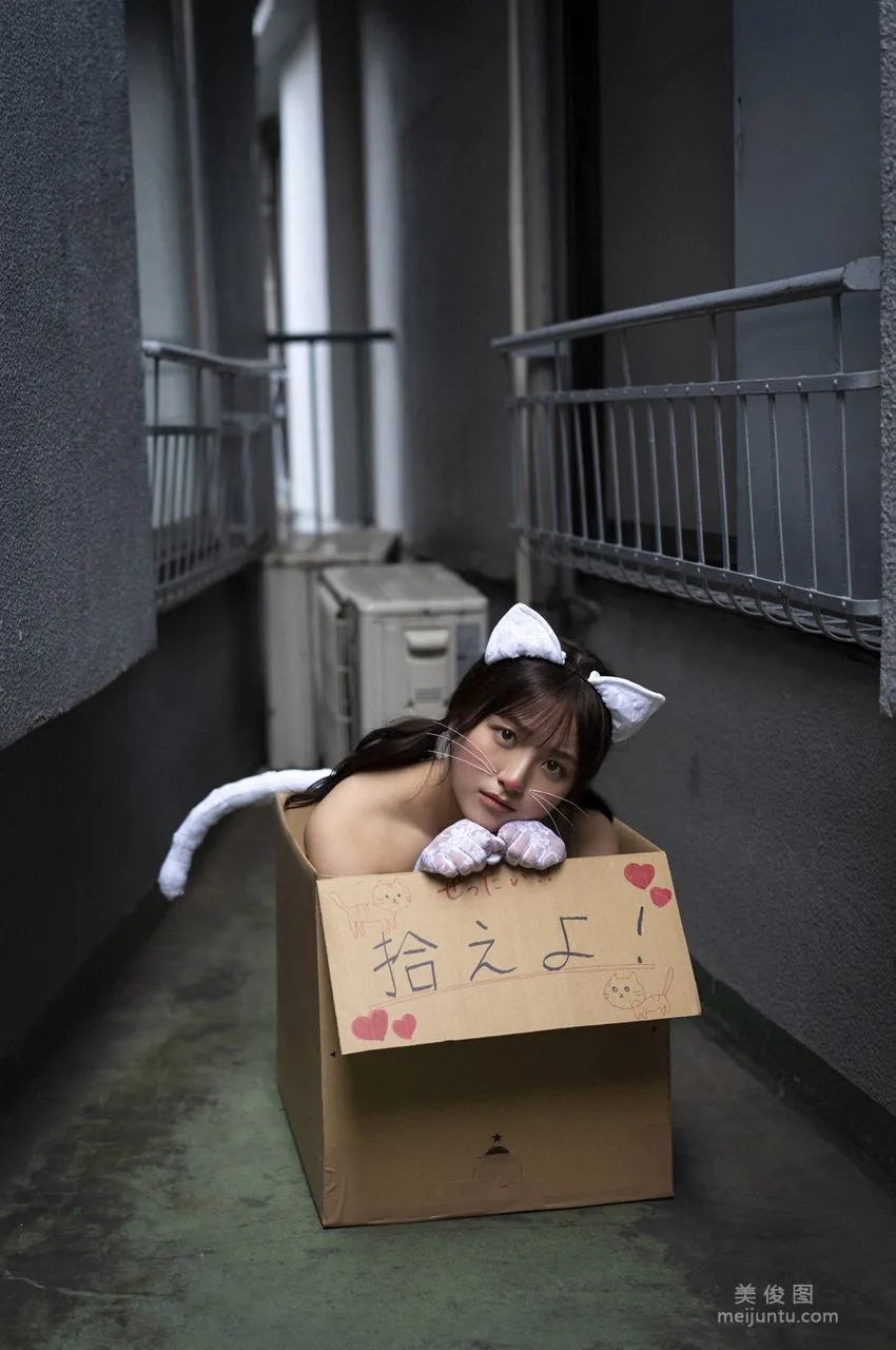 [WPB-net] Extra No.955 大和田南那 - Downtown Cat's Eye 下町キャッツアイ3
