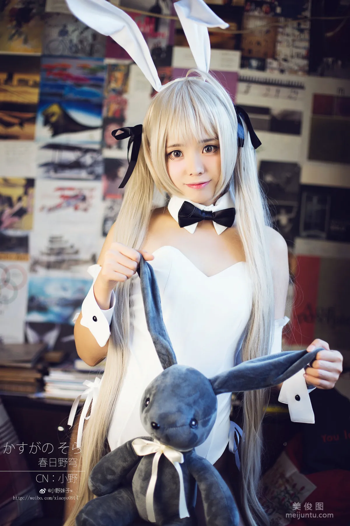 [Cosplay] 小野妹子w - 缘之空（春日野穹）37