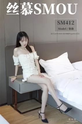 [絲慕] SM412 豔豔 《一字肩連衣裙》