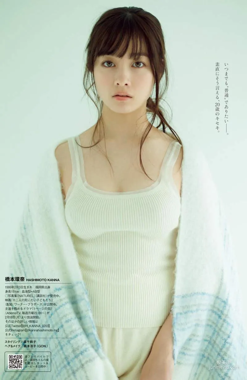 日本女生疯健身《身材最理想的女艺人》排行榜 - 图片5