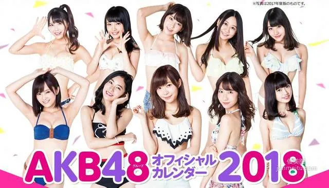 AKB48赴韓參加「Produce 48」 日韓美少女們的殊死戰