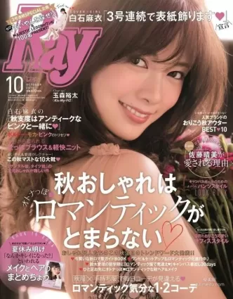 2016年登上雜志的女星 誰才是日本封面女王！