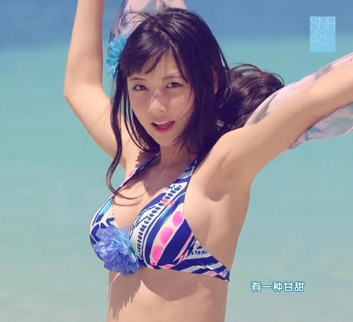 SNH48新曲《盛夏好声音》，比基尼的清凉诱惑