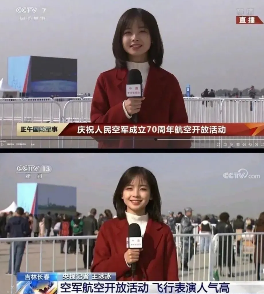 王冰冰报道新闻截图