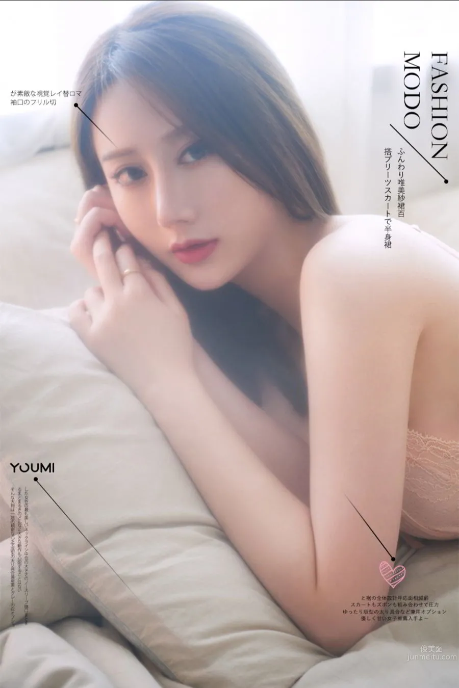 尤蜜Youmi 2020.06.05 苏小曼 恋上蕾丝_0