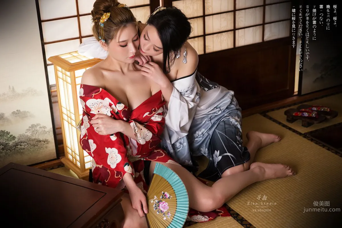 [TouTiao头条女神] 2020-04-15 和风花与蛇 玄子&刘瑾希_17